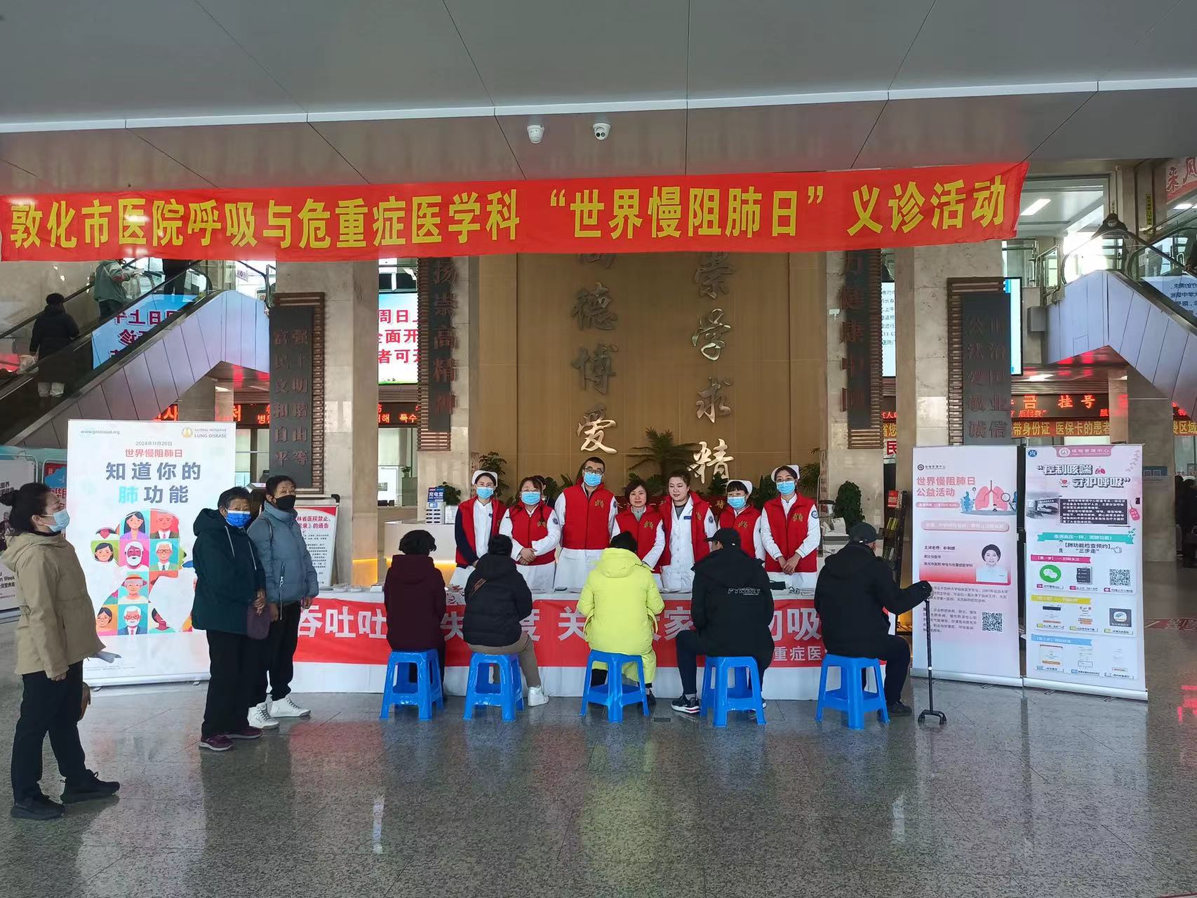 微信图片_20241120153447.jpg