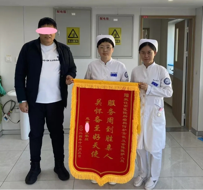 微信截图_20241213084407.png