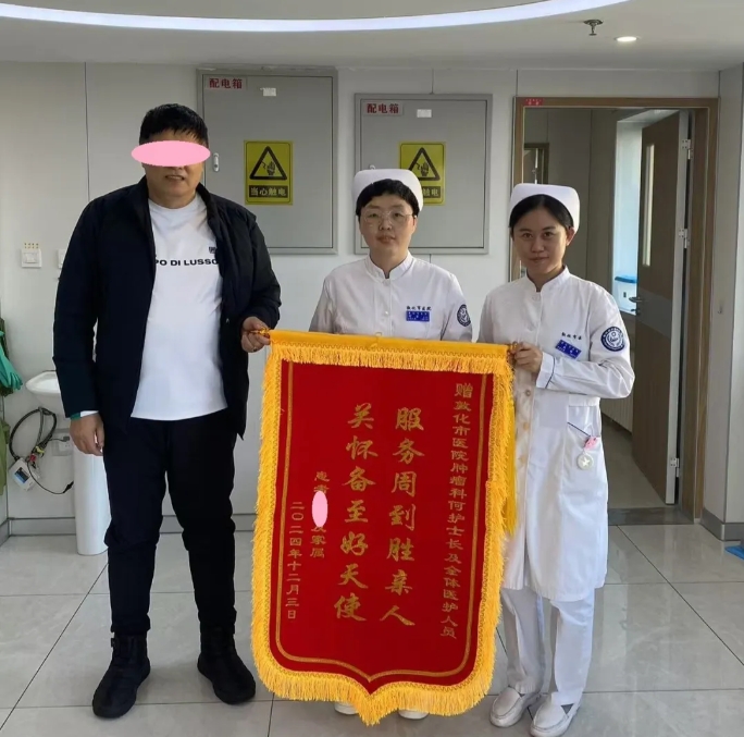 微信截图_20241225141056.png