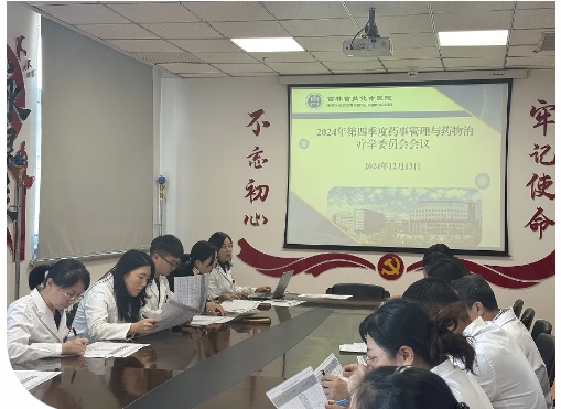 微信截图_20241225141813.png