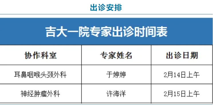 微信截图_20250210084119.png