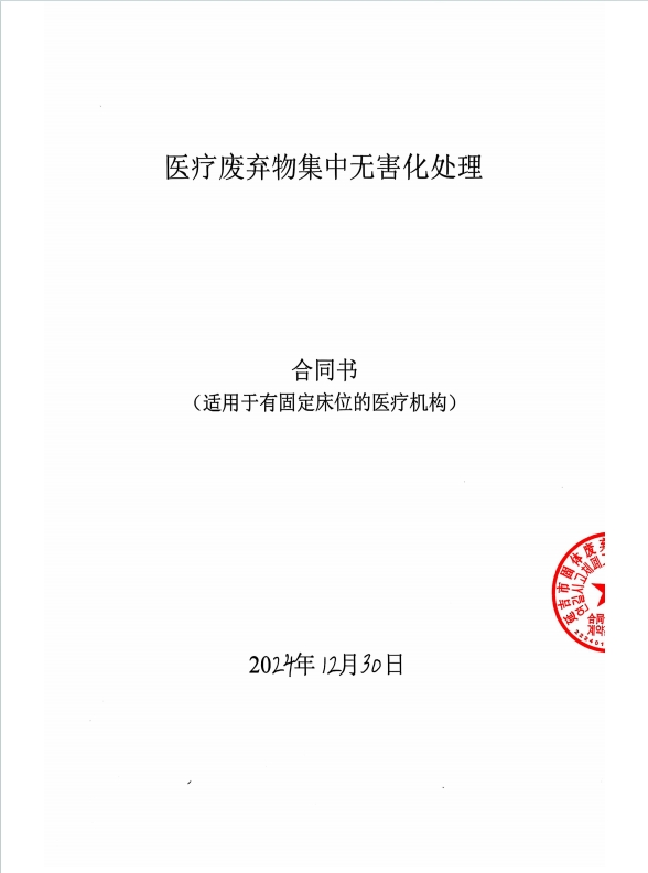 微信截图_20250328134624.png