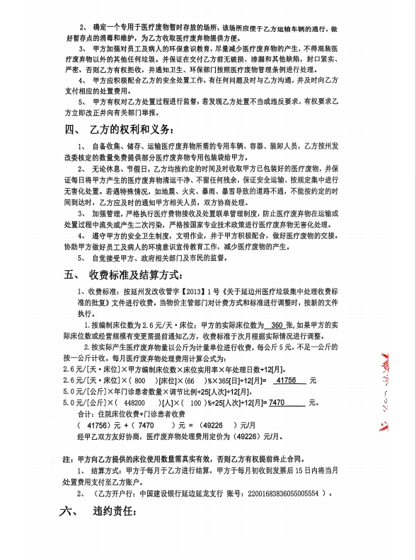 微信截图_20250328134707.png
