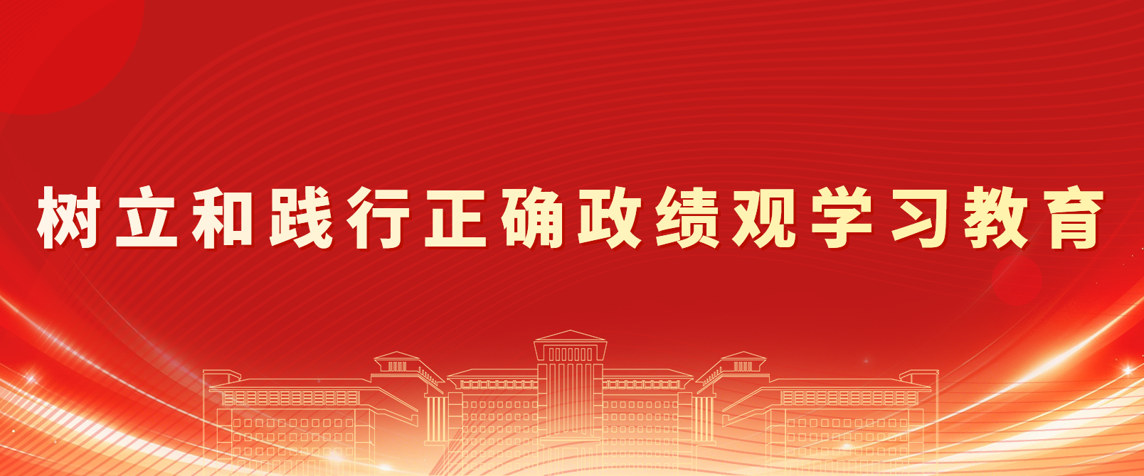 学习二十大精神